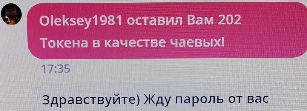 SweetLadyMary БЛАГОДАРЮ ВАС !!! THANK you !!!  ДОБРО ПОЖАЛОВАТЬ, ВСЕГДА ОЧЕНЬ РАДА ВАМ!  WELCOME, ALWAYS VERY MUCH YOU! image: 544