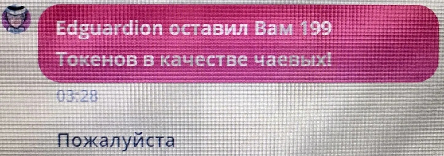 SweetLadyMary БЛАГОДАРЮ ВАС !!! THANK you !!!  ДОБРО ПОЖАЛОВАТЬ, ВСЕГДА ОЧЕНЬ РАДА ВАМ!  WELCOME, ALWAYS VERY MUCH YOU! image: 532