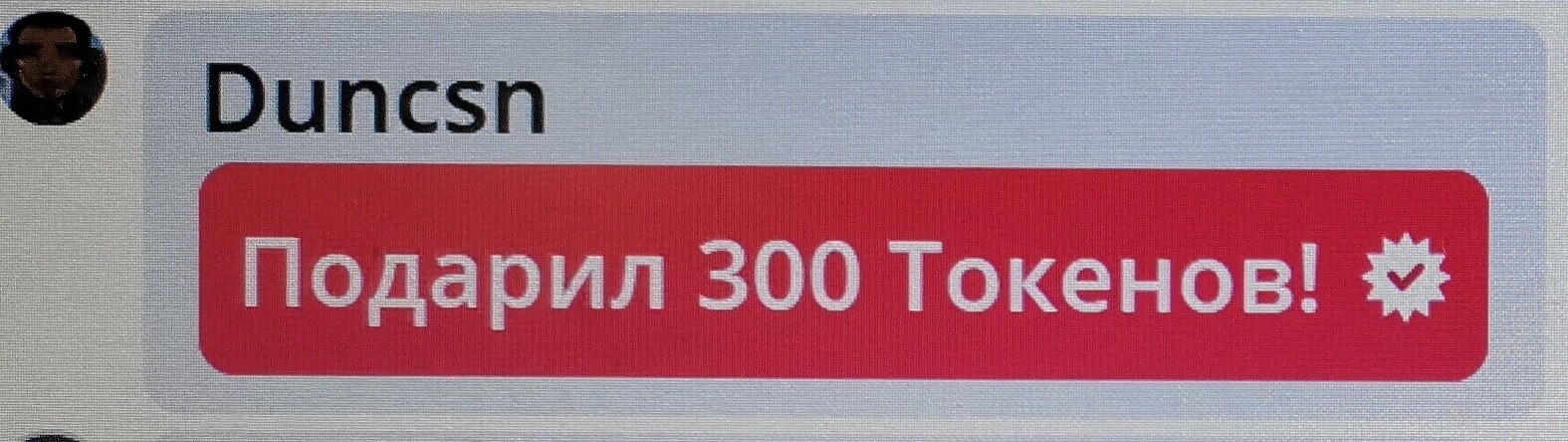 SweetLadyMary БЛАГОДАРЮ ВАС !!! THANK you !!!  ДОБРО ПОЖАЛОВАТЬ, ВСЕГДА ОЧЕНЬ РАДА ВАМ!  WELCOME, ALWAYS VERY MUCH YOU! image: 213