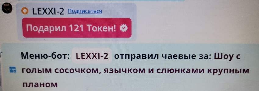 SweetLadyMary БЛАГОДАРЮ ВАС !!! THANK you !!!  ДОБРО ПОЖАЛОВАТЬ, ВСЕГДА ОЧЕНЬ РАДА ВАМ!  WELCOME, ALWAYS VERY MUCH YOU! image: 633