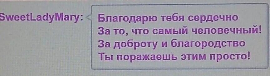 SweetLadyMary БЛАГОДАРЮ ВАС !!! THANK you !!!  ДОБРО ПОЖАЛОВАТЬ, ВСЕГДА ОЧЕНЬ РАДА ВАМ!  WELCOME, ALWAYS VERY MUCH YOU! image: 626
