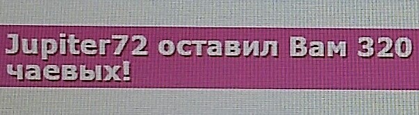 SweetLadyMary БЛАГОДАРЮ ВАС !!! THANK you !!!  ДОБРО ПОЖАЛОВАТЬ, ВСЕГДА ОЧЕНЬ РАДА ВАМ!  WELCOME, ALWAYS VERY MUCH YOU! image: 200