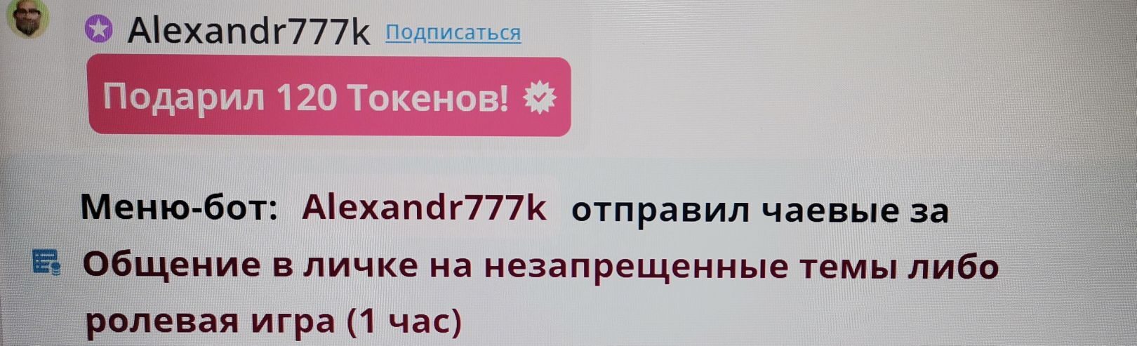 SweetLadyMary БЛАГОДАРЮ ВАС !!! THANK you !!!  ДОБРО ПОЖАЛОВАТЬ, ВСЕГДА ОЧЕНЬ РАДА ВАМ!  WELCOME, ALWAYS VERY MUCH YOU! image: 608