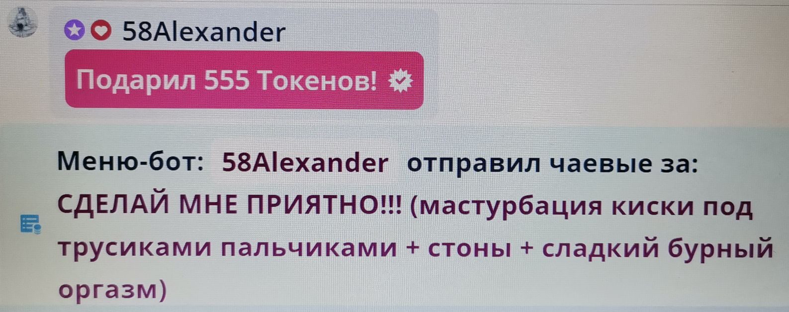SweetLadyMary БЛАГОДАРЮ ВАС !!! THANK you !!!  ДОБРО ПОЖАЛОВАТЬ, ВСЕГДА ОЧЕНЬ РАДА ВАМ!  WELCOME, ALWAYS VERY MUCH YOU! image: 512