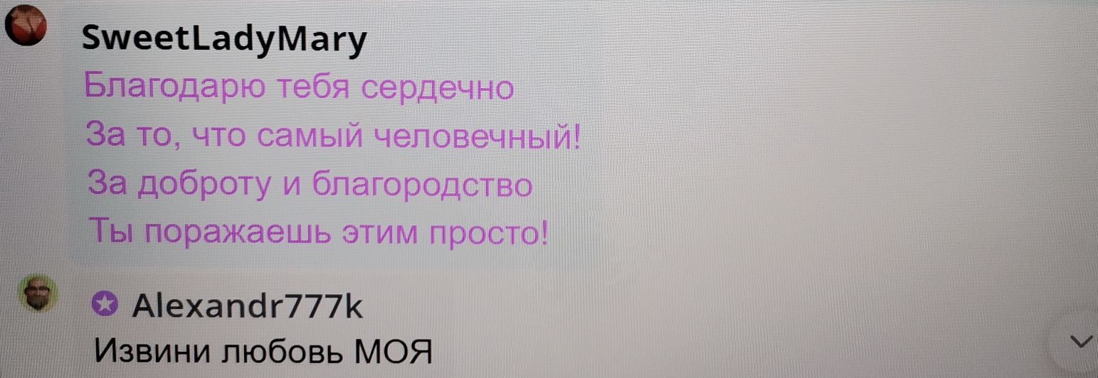 SweetLadyMary БЛАГОДАРЮ ВАС !!! THANK you !!!  ДОБРО ПОЖАЛОВАТЬ, ВСЕГДА ОЧЕНЬ РАДА ВАМ!  WELCOME, ALWAYS VERY MUCH YOU! image: 162