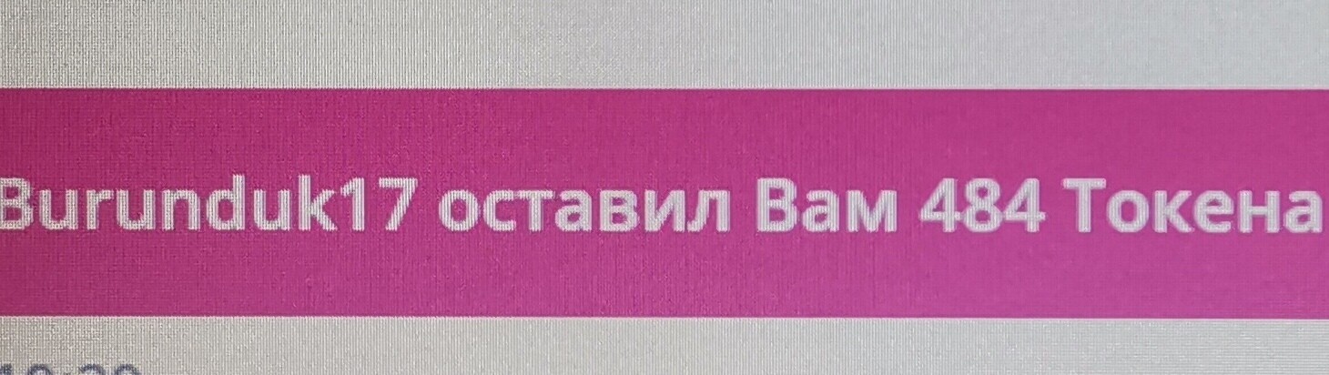 SweetLadyMary БЛАГОДАРЮ ВАС !!! THANK you !!!  ДОБРО ПОЖАЛОВАТЬ, ВСЕГДА ОЧЕНЬ РАДА ВАМ!  WELCOME, ALWAYS VERY MUCH YOU! image: 196