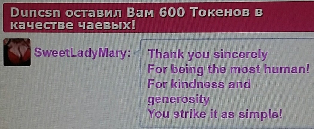 SweetLadyMary БЛАГОДАРЮ ВАС !!! THANK you !!!  ДОБРО ПОЖАЛОВАТЬ, ВСЕГДА ОЧЕНЬ РАДА ВАМ!  WELCOME, ALWAYS VERY MUCH YOU! image: 202