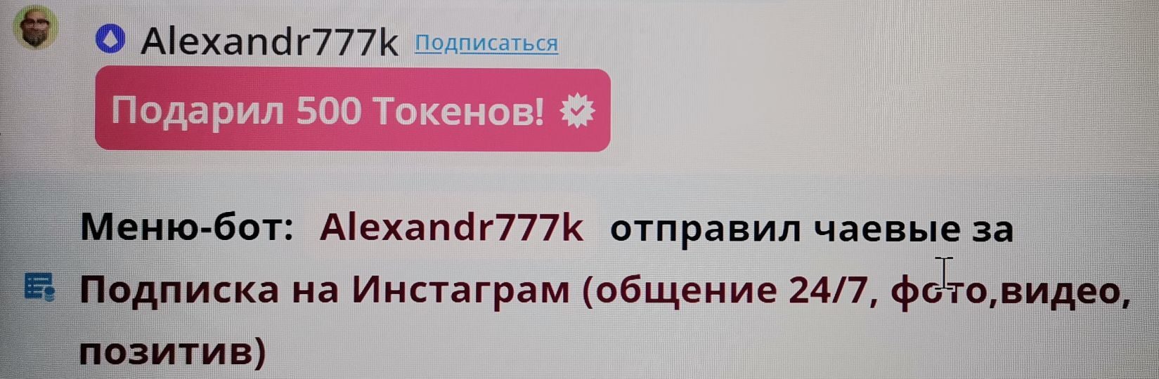 SweetLadyMary БЛАГОДАРЮ ВАС !!! THANK you !!!  ДОБРО ПОЖАЛОВАТЬ, ВСЕГДА ОЧЕНЬ РАДА ВАМ!  WELCOME, ALWAYS VERY MUCH YOU! image: 92
