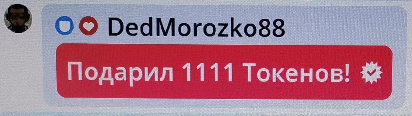 SweetLadyMary БЛАГОДАРЮ ВАС !!! THANK you !!!  ДОБРО ПОЖАЛОВАТЬ, ВСЕГДА ОЧЕНЬ РАДА ВАМ!  WELCOME, ALWAYS VERY MUCH YOU! image: 183