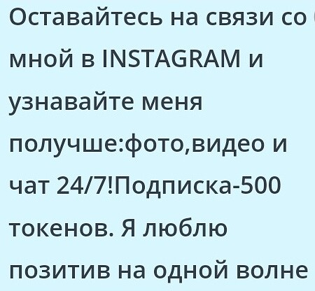 SweetLadyMary БЛАГОДАРЮ ВАС !!! THANK you !!!  ДОБРО ПОЖАЛОВАТЬ, ВСЕГДА ОЧЕНЬ РАДА ВАМ!  WELCOME, ALWAYS VERY MUCH YOU! image: 90