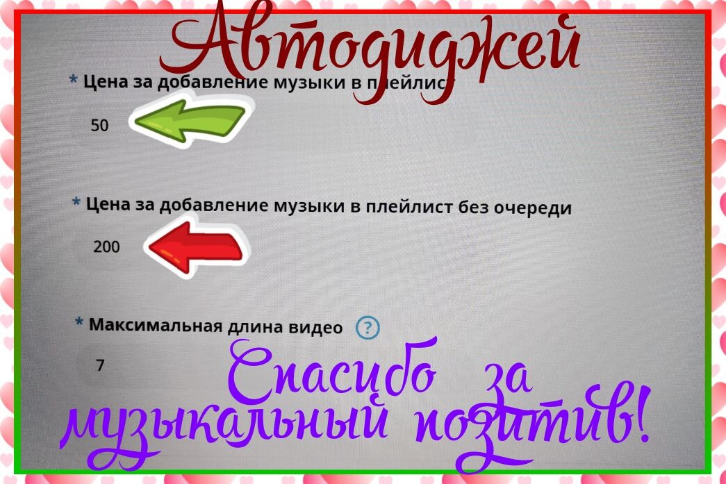 SweetLadyMary БЛАГОДАРЮ ВАС !!! THANK you !!!  ДОБРО ПОЖАЛОВАТЬ, ВСЕГДА ОЧЕНЬ РАДА ВАМ!  WELCOME, ALWAYS VERY MUCH YOU! image: 401