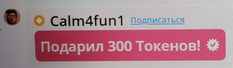 SweetLadyMary БЛАГОДАРЮ ВАС !!! THANK you !!!  ДОБРО ПОЖАЛОВАТЬ, ВСЕГДА ОЧЕНЬ РАДА ВАМ!  WELCOME, ALWAYS VERY MUCH YOU! image: 211