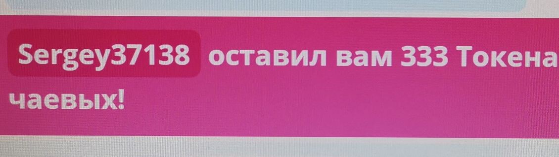 SweetLadyMary БЛАГОДАРЮ ВАС !!! THANK you !!!  ДОБРО ПОЖАЛОВАТЬ, ВСЕГДА ОЧЕНЬ РАДА ВАМ!  WELCOME, ALWAYS VERY MUCH YOU! image: 194