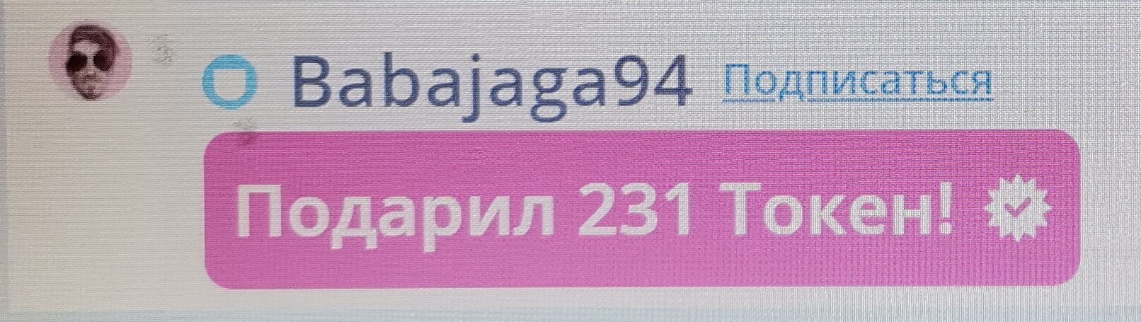 SweetLadyMary БЛАГОДАРЮ ВАС !!! THANK you !!!  ДОБРО ПОЖАЛОВАТЬ, ВСЕГДА ОЧЕНЬ РАДА ВАМ!  WELCOME, ALWAYS VERY MUCH YOU! image: 568