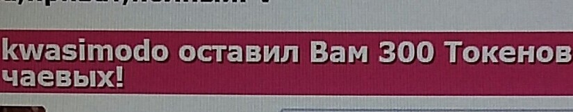 SweetLadyMary БЛАГОДАРЮ ВАС !!! THANK you !!!  ДОБРО ПОЖАЛОВАТЬ, ВСЕГДА ОЧЕНЬ РАДА ВАМ!  WELCOME, ALWAYS VERY MUCH YOU! image: 208