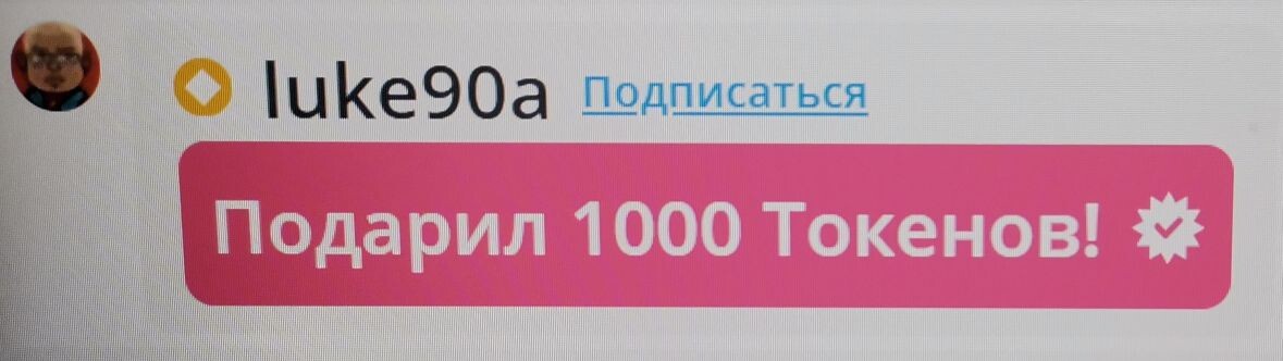 SweetLadyMary БЛАГОДАРЮ ВАС !!! THANK you !!!  ДОБРО ПОЖАЛОВАТЬ, ВСЕГДА ОЧЕНЬ РАДА ВАМ!  WELCOME, ALWAYS VERY MUCH YOU! image: 163