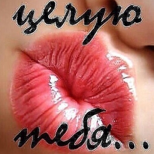SweetLadyMary БЛАГОДАРЮ ВАС !!! THANK you !!!  ДОБРО ПОЖАЛОВАТЬ, ВСЕГДА ОЧЕНЬ РАДА ВАМ!  WELCOME, ALWAYS VERY MUCH YOU! image: 310