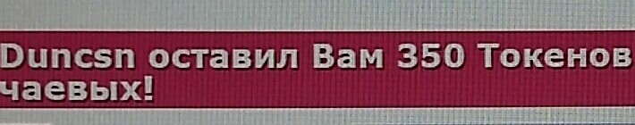 SweetLadyMary БЛАГОДАРЮ ВАС !!! THANK you !!!  ДОБРО ПОЖАЛОВАТЬ, ВСЕГДА ОЧЕНЬ РАДА ВАМ!  WELCOME, ALWAYS VERY MUCH YOU! image: 207