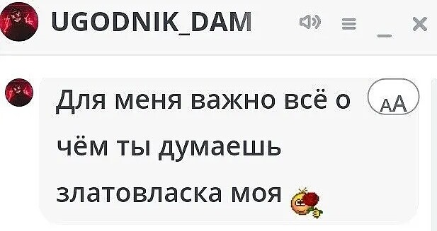 SweetLadyMary БЛАГОДАРЮ ВАС !!! THANK you !!!  ДОБРО ПОЖАЛОВАТЬ, ВСЕГДА ОЧЕНЬ РАДА ВАМ!  WELCOME, ALWAYS VERY MUCH YOU! image: 105