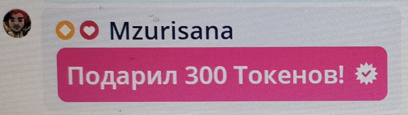 SweetLadyMary БЛАГОДАРЮ ВАС !!! THANK you !!!  ДОБРО ПОЖАЛОВАТЬ, ВСЕГДА ОЧЕНЬ РАДА ВАМ!  WELCOME, ALWAYS VERY MUCH YOU! image: 214