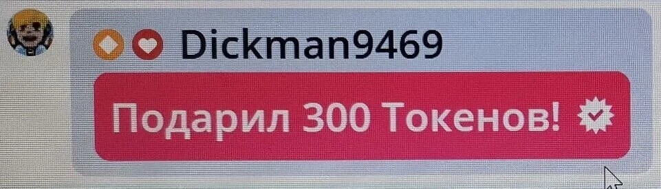 SweetLadyMary БЛАГОДАРЮ ВАС !!! THANK you !!!  ДОБРО ПОЖАЛОВАТЬ, ВСЕГДА ОЧЕНЬ РАДА ВАМ!  WELCOME, ALWAYS VERY MUCH YOU! image: 210