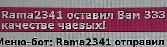SweetLadyMary БЛАГОДАРЮ ВАС !!! THANK you !!!  ДОБРО ПОЖАЛОВАТЬ, ВСЕГДА ОЧЕНЬ РАДА ВАМ!  WELCOME, ALWAYS VERY MUCH YOU! image: 209