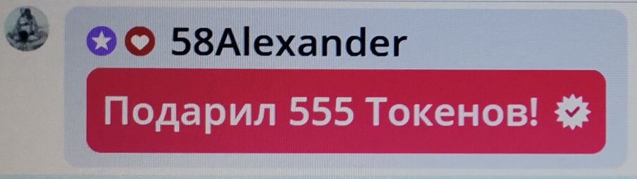 SweetLadyMary БЛАГОДАРЮ ВАС !!! THANK you !!!  ДОБРО ПОЖАЛОВАТЬ, ВСЕГДА ОЧЕНЬ РАДА ВАМ!  WELCOME, ALWAYS VERY MUCH YOU! image: 172