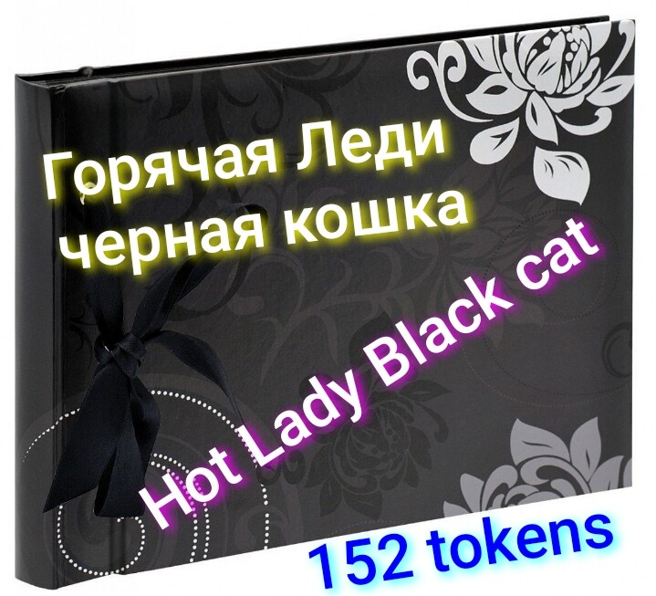 SweetLadyMary БЛАГОДАРЮ ВАС !!! THANK you !!!  ДОБРО ПОЖАЛОВАТЬ, ВСЕГДА ОЧЕНЬ РАДА ВАМ!  WELCOME, ALWAYS VERY MUCH YOU! image: 549