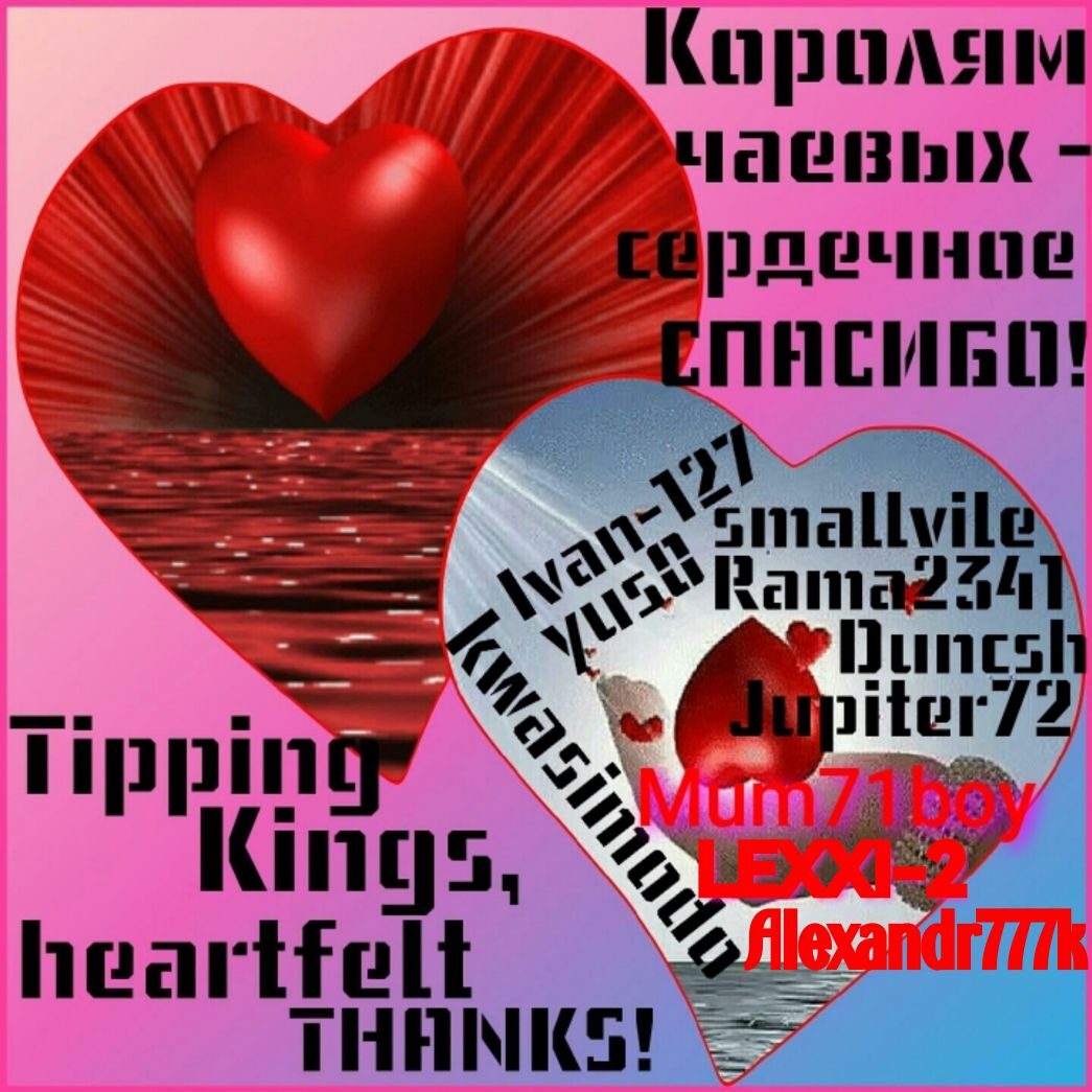 SweetLadyMary БЛАГОДАРЮ ВАС !!! THANK you !!!  ДОБРО ПОЖАЛОВАТЬ, ВСЕГДА ОЧЕНЬ РАДА ВАМ!  WELCOME, ALWAYS VERY MUCH YOU! image: 304