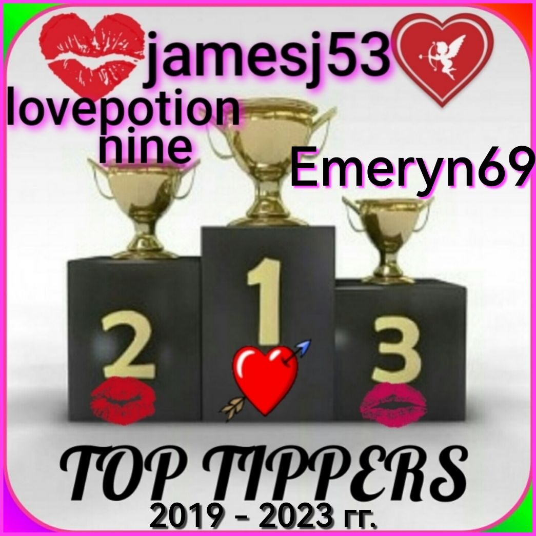 SweetLadyMary Top Tippers 💲 / Лучшие из лучших 💲 image: 4