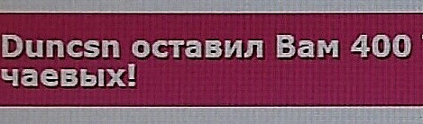 SweetLadyMary БЛАГОДАРЮ ВАС !!! THANK you !!!  ДОБРО ПОЖАЛОВАТЬ, ВСЕГДА ОЧЕНЬ РАДА ВАМ!  WELCOME, ALWAYS VERY MUCH YOU! image: 198