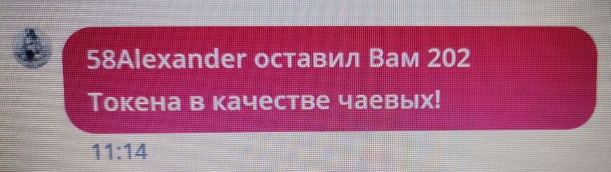 SweetLadyMary БЛАГОДАРЮ ВАС !!! THANK you !!!  ДОБРО ПОЖАЛОВАТЬ, ВСЕГДА ОЧЕНЬ РАДА ВАМ!  WELCOME, ALWAYS VERY MUCH YOU! image: 547