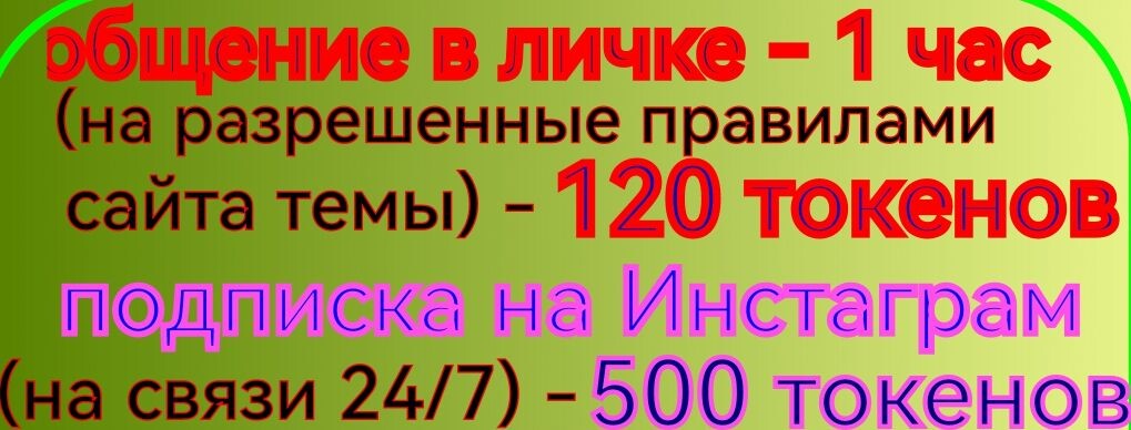 SweetLadyMary БЛАГОДАРЮ ВАС !!! THANK you !!!  ДОБРО ПОЖАЛОВАТЬ, ВСЕГДА ОЧЕНЬ РАДА ВАМ!  WELCOME, ALWAYS VERY MUCH YOU! image: 39