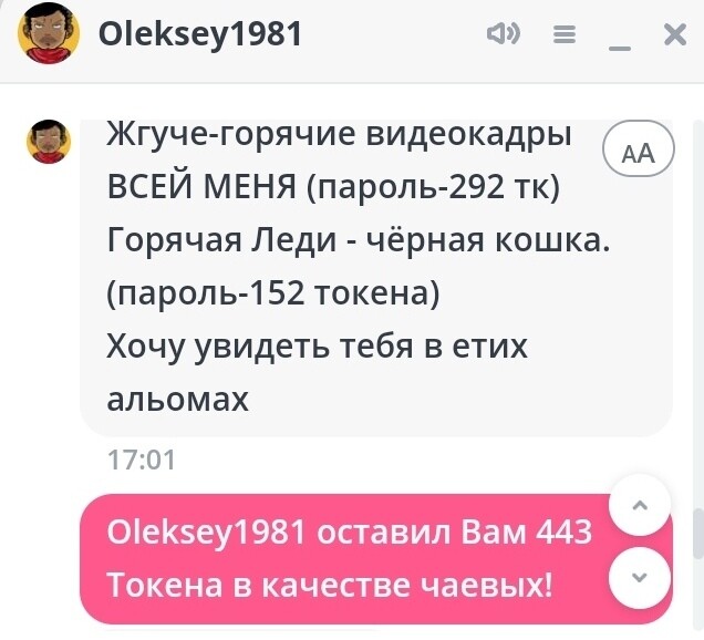 SweetLadyMary БЛАГОДАРЮ ВАС !!! THANK you !!!  ДОБРО ПОЖАЛОВАТЬ, ВСЕГДА ОЧЕНЬ РАДА ВАМ!  WELCOME, ALWAYS VERY MUCH YOU! image: 550