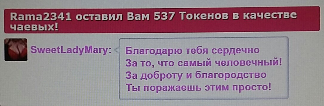 SweetLadyMary БЛАГОДАРЮ ВАС !!! THANK you !!!  ДОБРО ПОЖАЛОВАТЬ, ВСЕГДА ОЧЕНЬ РАДА ВАМ!  WELCOME, ALWAYS VERY MUCH YOU! image: 203