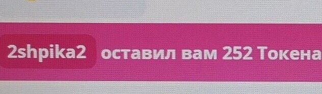 SweetLadyMary БЛАГОДАРЮ ВАС !!! THANK you !!!  ДОБРО ПОЖАЛОВАТЬ, ВСЕГДА ОЧЕНЬ РАДА ВАМ!  WELCOME, ALWAYS VERY MUCH YOU! image: 560