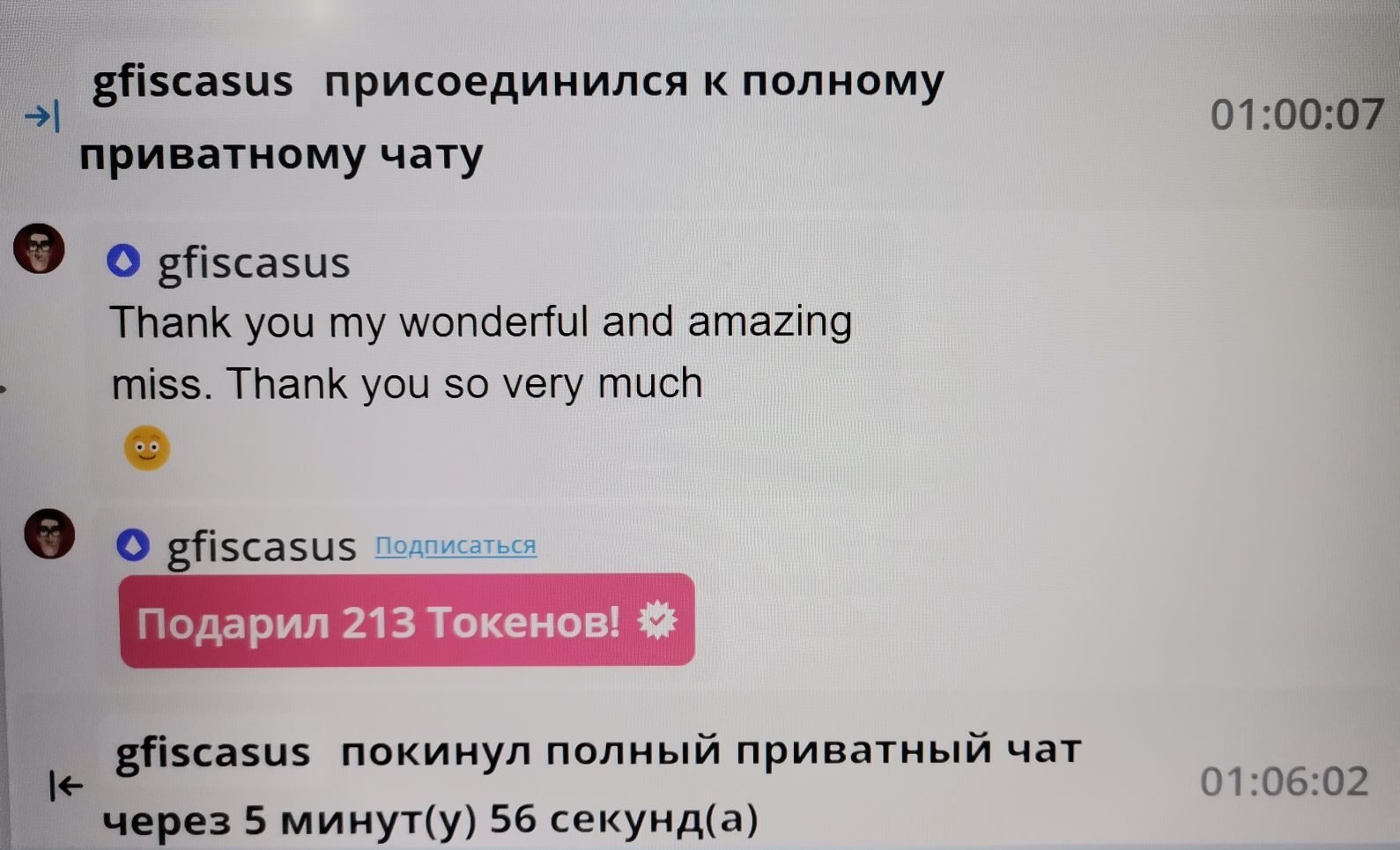 SweetLadyMary БЛАГОДАРЮ ВАС !!! THANK you !!!  ДОБРО ПОЖАЛОВАТЬ, ВСЕГДА ОЧЕНЬ РАДА ВАМ!  WELCOME, ALWAYS VERY MUCH YOU! image: 244