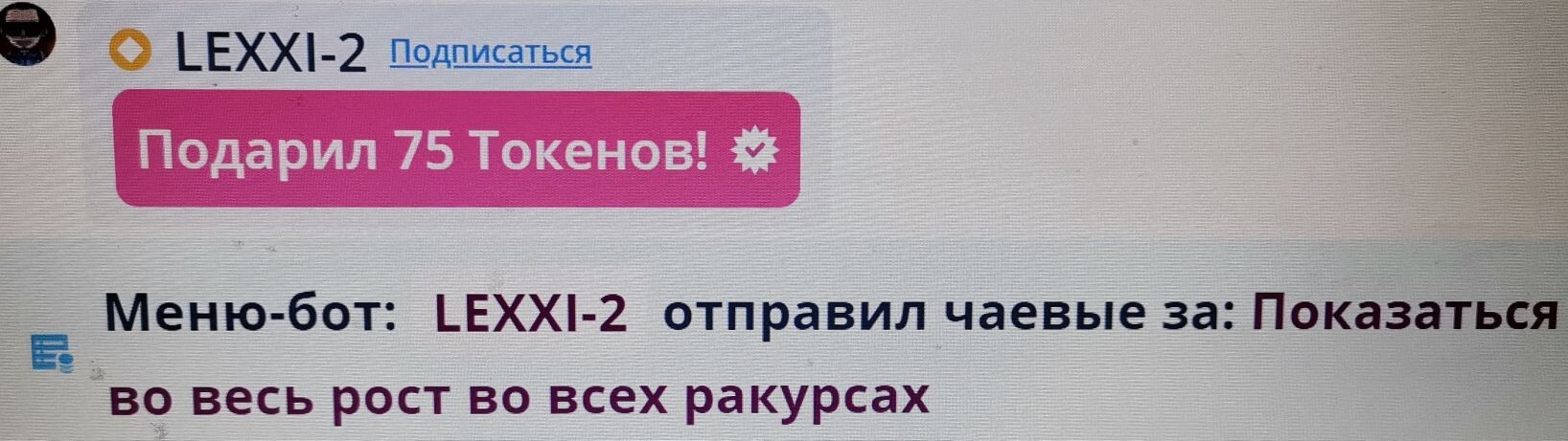 SweetLadyMary БЛАГОДАРЮ ВАС !!! THANK you !!!  ДОБРО ПОЖАЛОВАТЬ, ВСЕГДА ОЧЕНЬ РАДА ВАМ!  WELCOME, ALWAYS VERY MUCH YOU! image: 632
