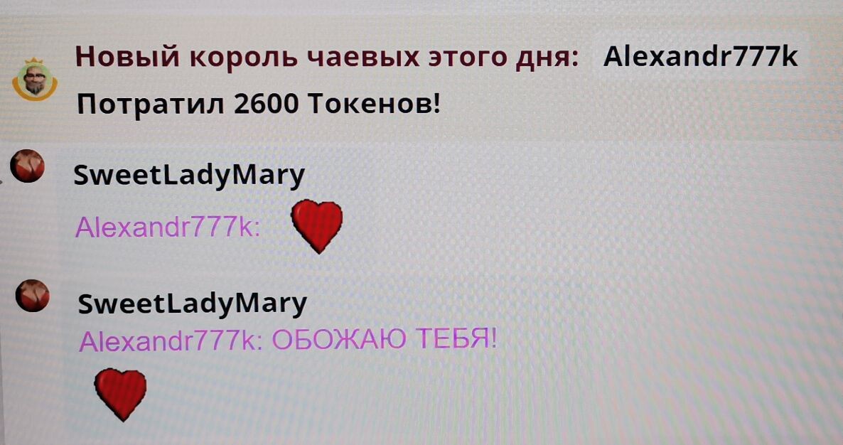 SweetLadyMary БЛАГОДАРЮ ВАС !!! THANK you !!!  ДОБРО ПОЖАЛОВАТЬ, ВСЕГДА ОЧЕНЬ РАДА ВАМ!  WELCOME, ALWAYS VERY MUCH YOU! image: 623