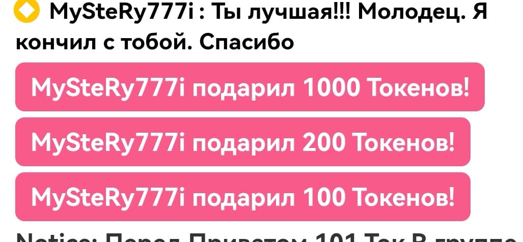 Murrka_Tarzan Quotes image: 7