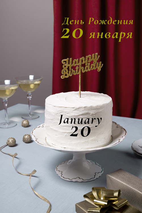 ladybigsmile My Birthday 20th of January - 20 January My Birthday image: 1