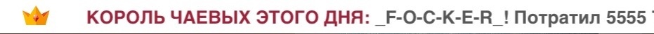 Chris_Diamond Радуешь меня как всегда))) image: 1