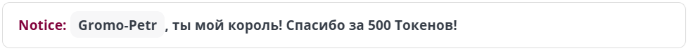 ---Nastya--- Большое спасибо за поддержку! Thank you very much! image: 68