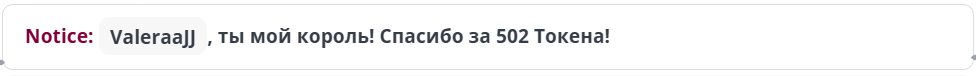 ---Nastya--- Большое спасибо за поддержку! Thank you very much! image: 59