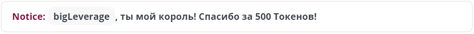 ---Nastya--- Большое спасибо за поддержку! Thank you very much! image: 53