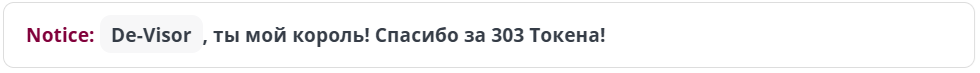 ---Nastya--- Большое спасибо за поддержку! Thank you very much! image: 70