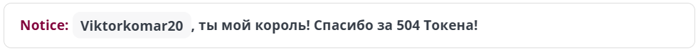 ---Nastya--- Большое спасибо за поддержку! Thank you very much! image: 73