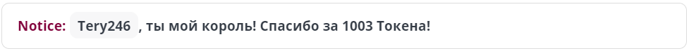 ---Nastya--- Большое спасибо за поддержку! Thank you very much! image: 57