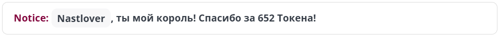 ---Nastya--- Большое спасибо за поддержку! Thank you very much! image: 62