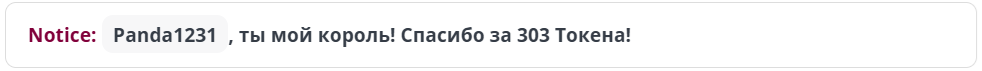 ---Nastya--- Большое спасибо за поддержку! Thank you very much! image: 60